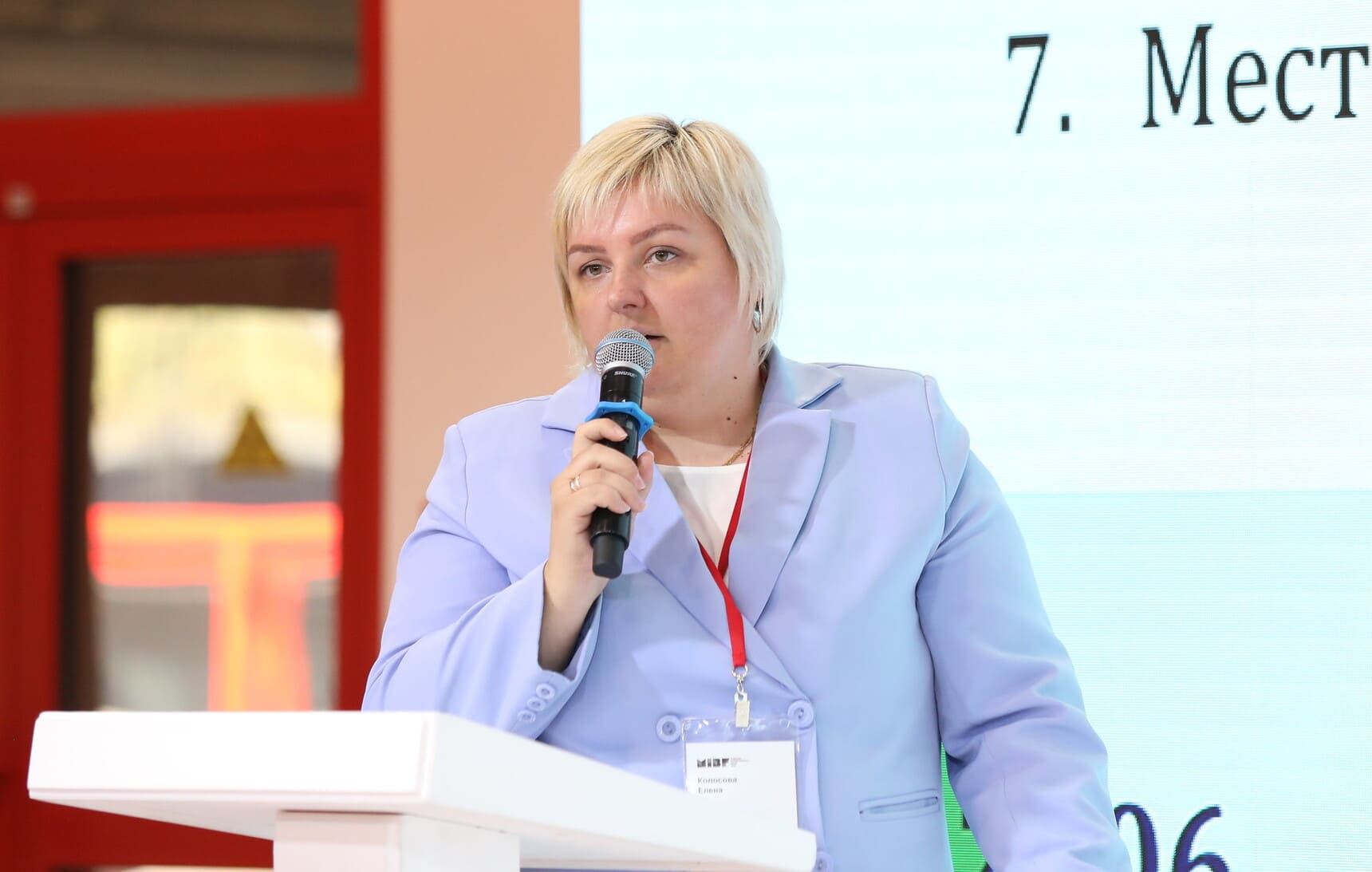 Елена Колосова