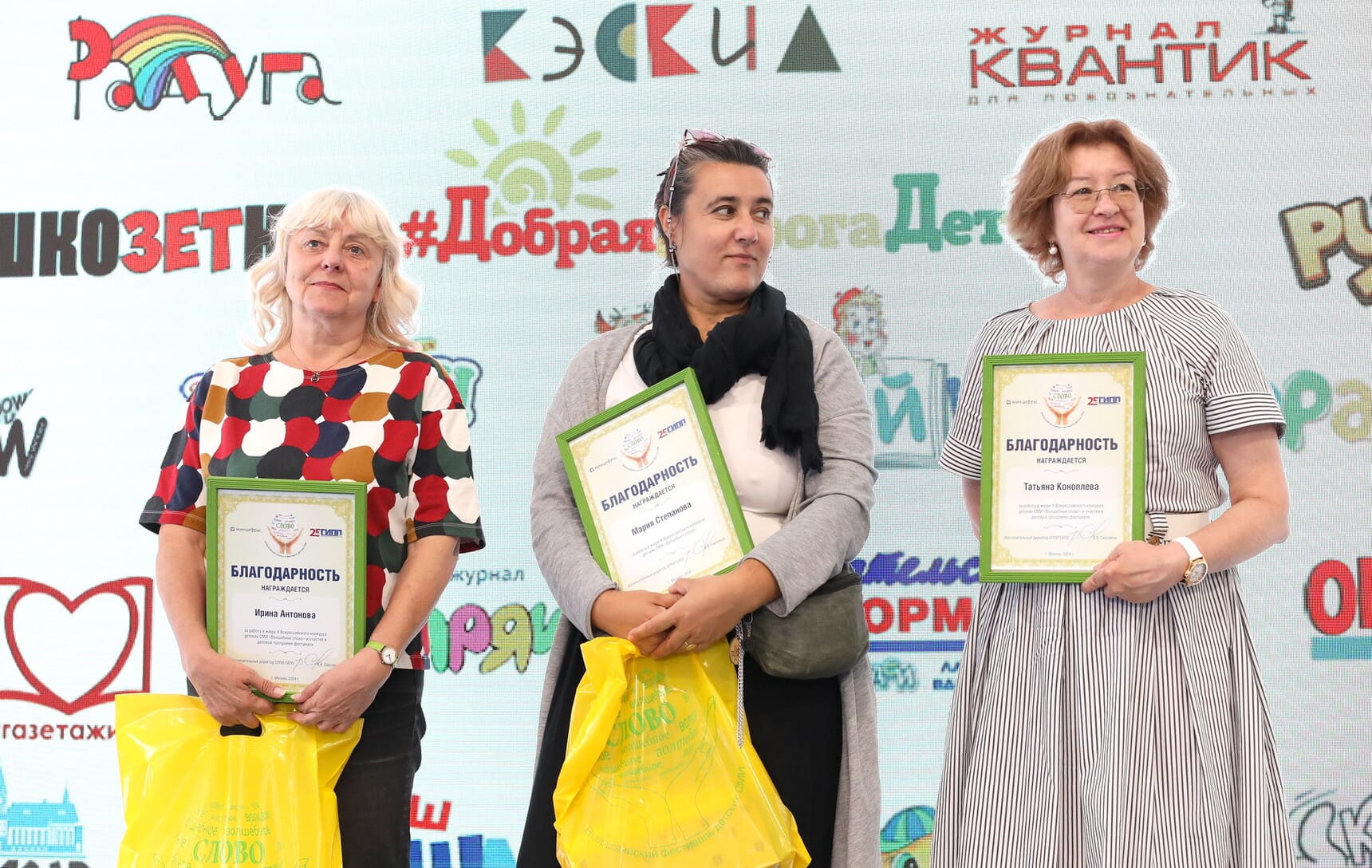 ММДКЯ-2024