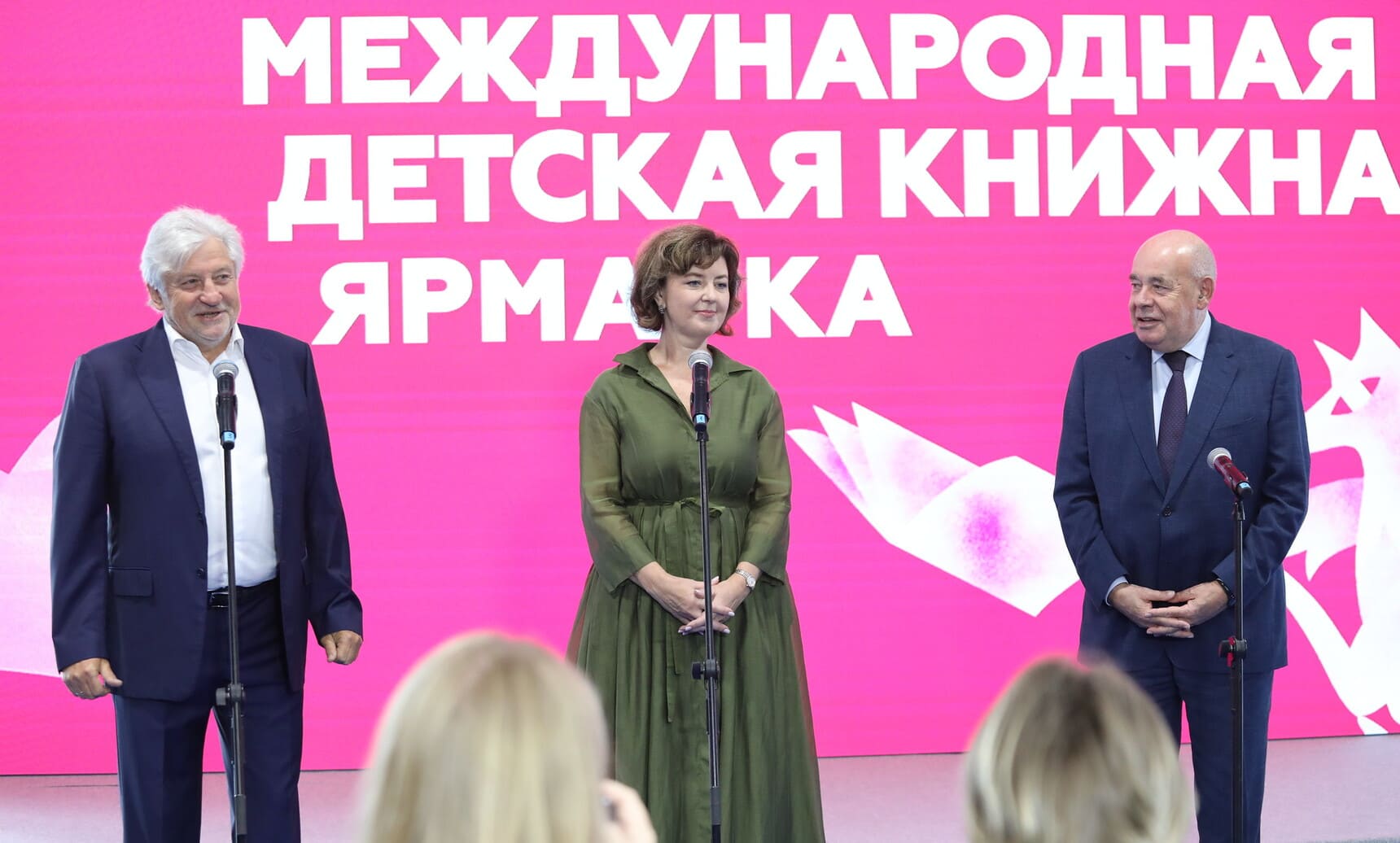 ММДКЯ-2024