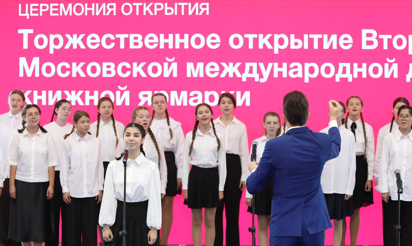ММДКЯ-2024
