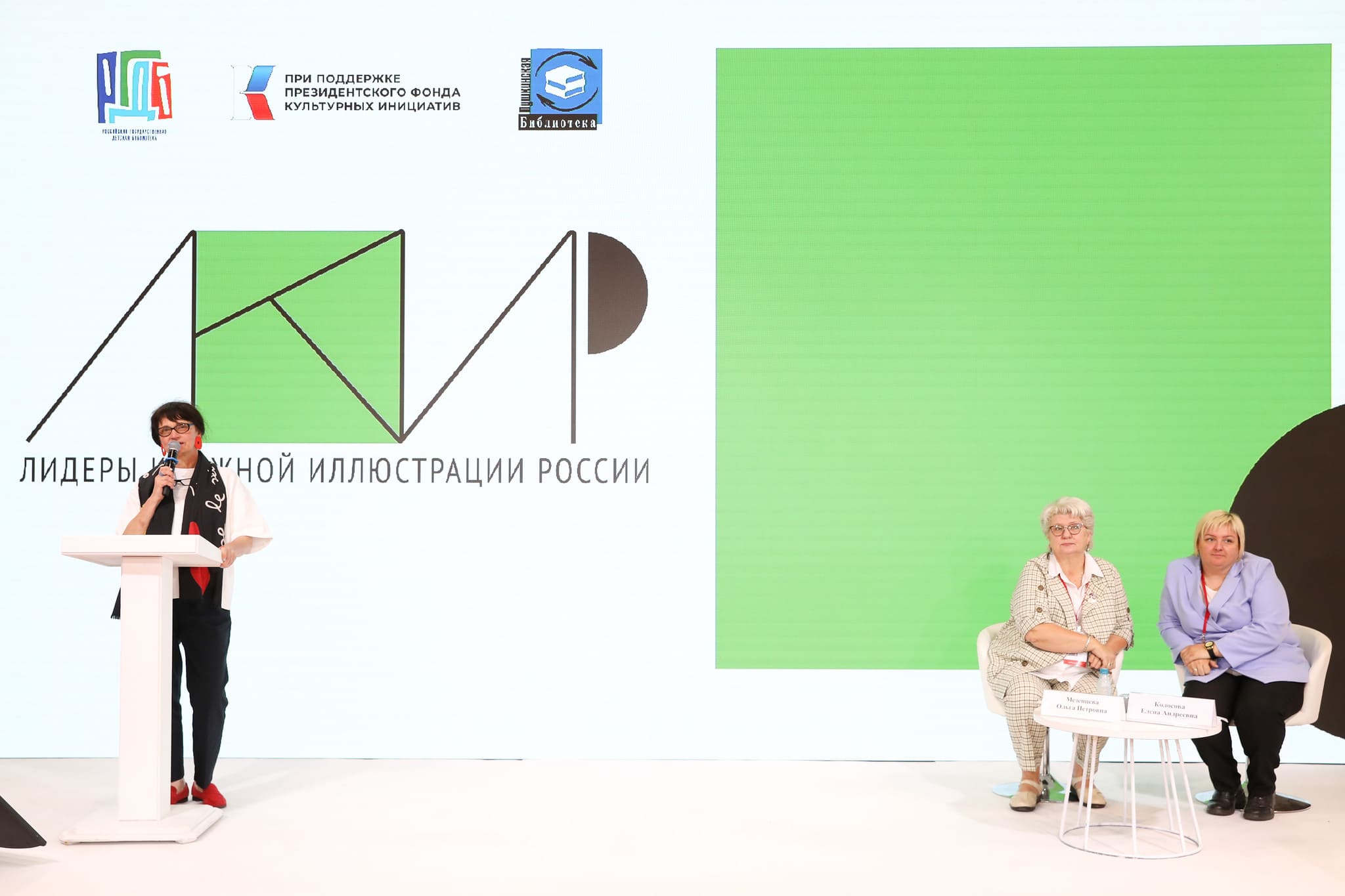 Ольга Монина. Лидеры книжной иллюстрации России