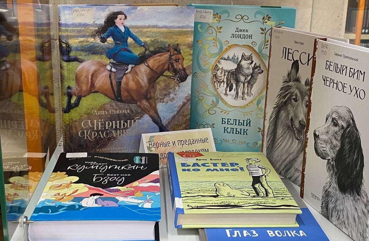Книжно-предметные выставки в залах обслуживания: сентябрь