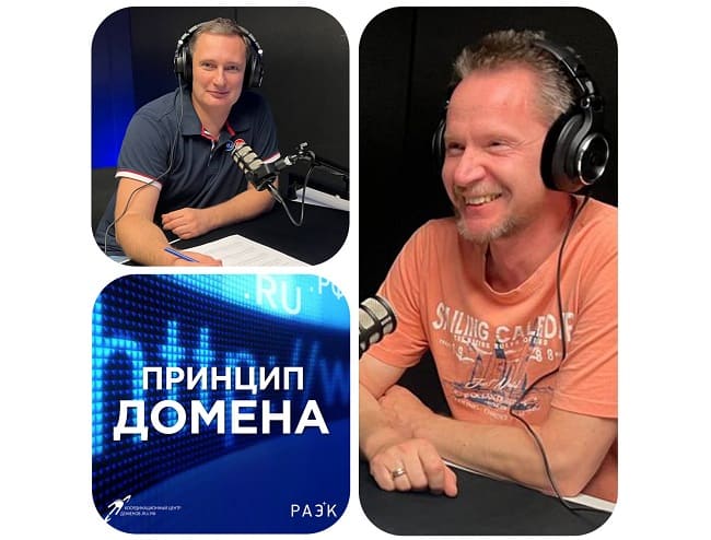 Илья Гавришин