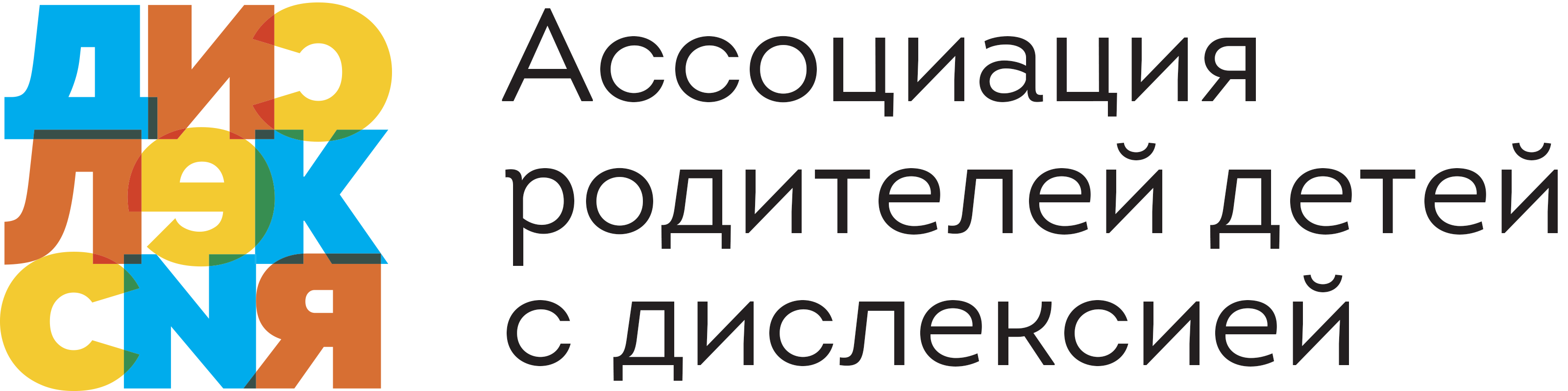 associaciya disleksiya