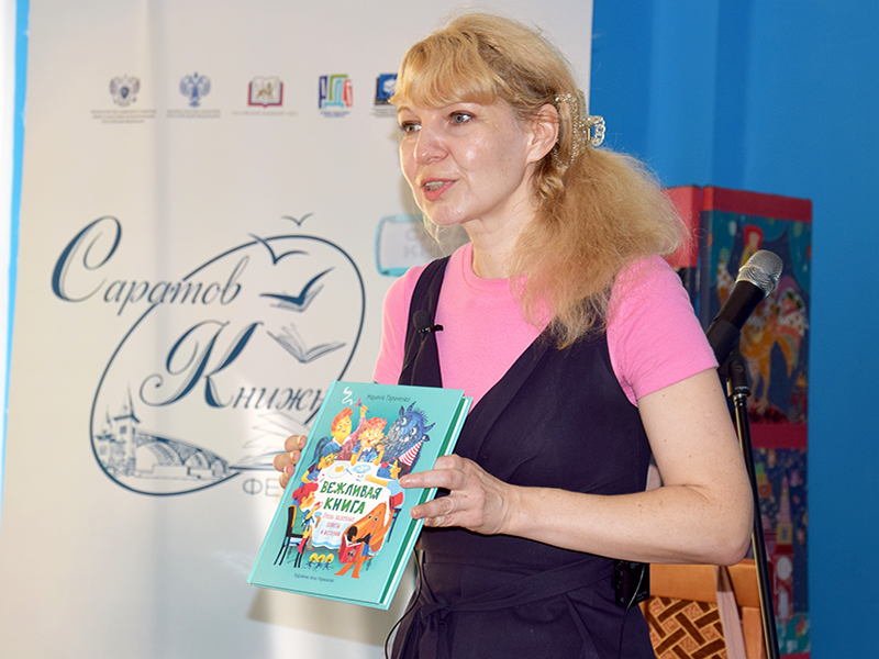 Марина Тараненко