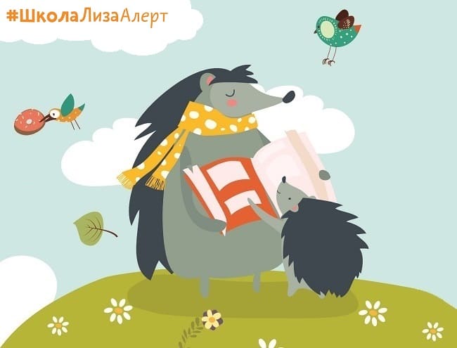 Лекторий «Можно спросить?