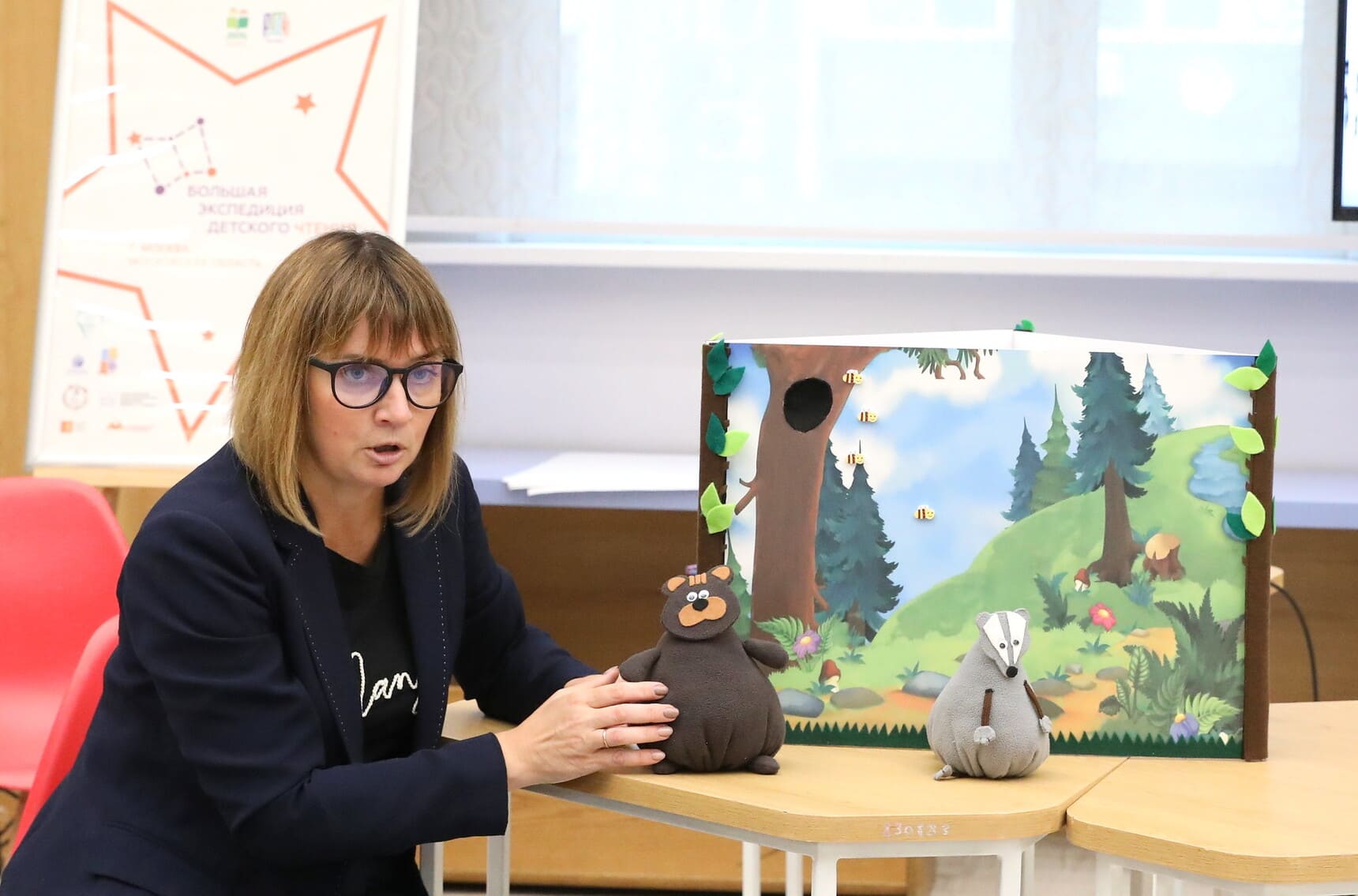 Большая экспедиция детского чтения