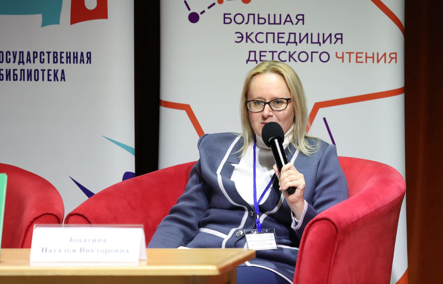 Наталья Лопатина