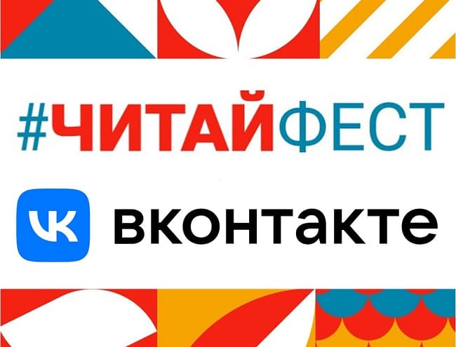 Конкурс