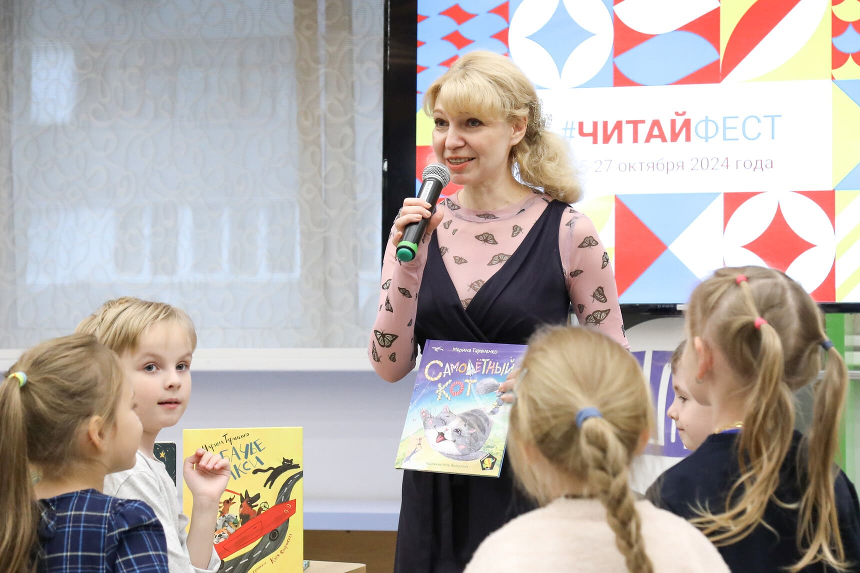Марина Тараненко