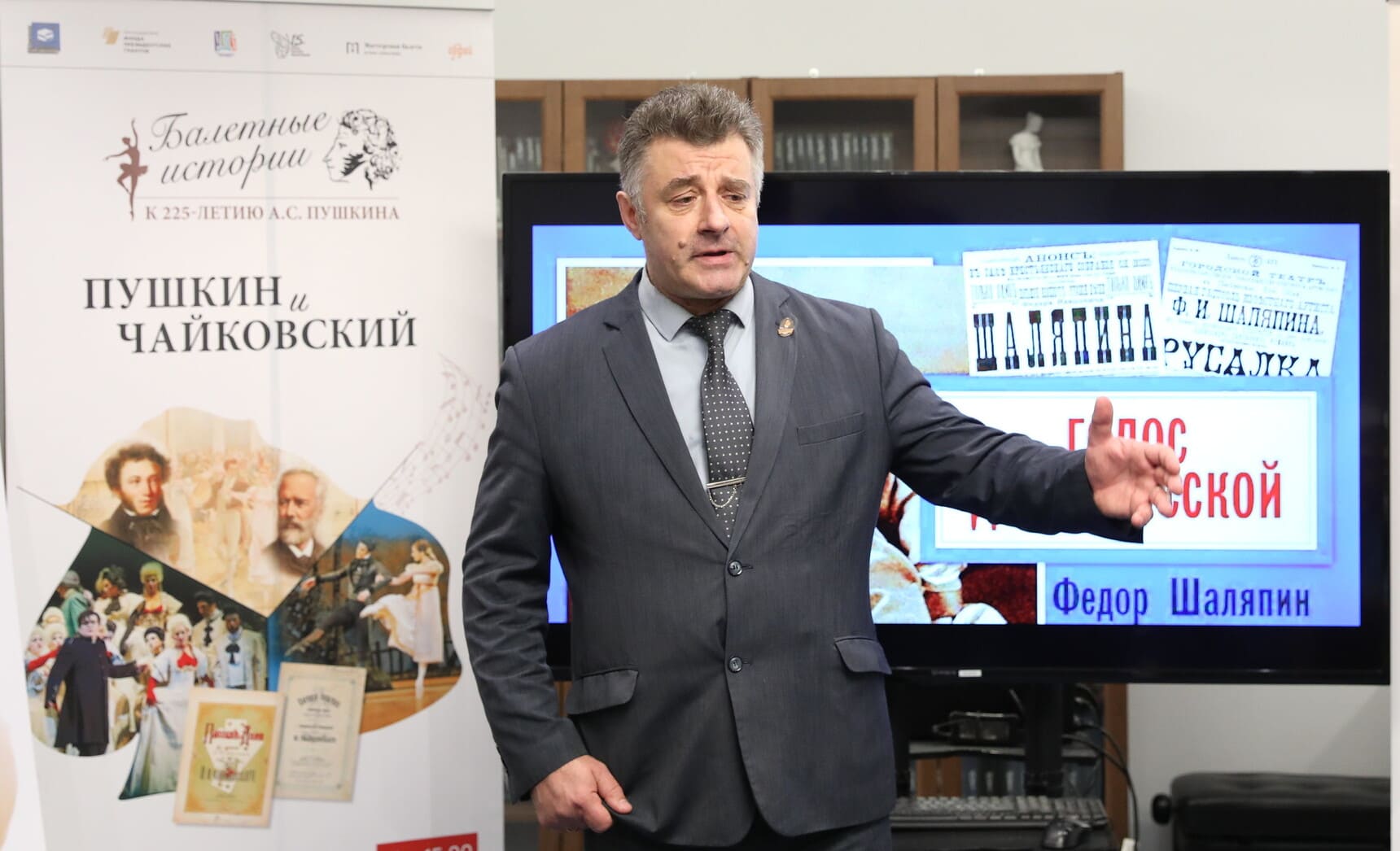 Сергей Есин