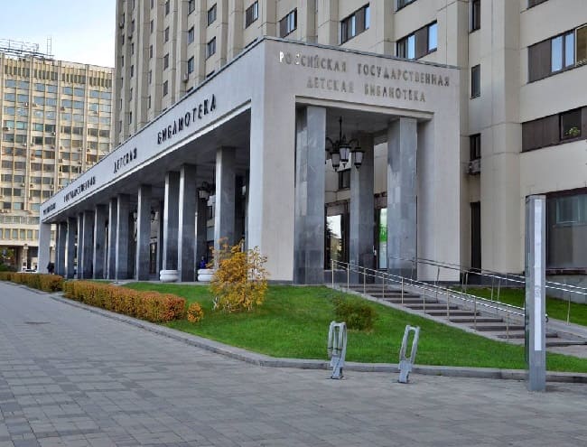 Профессиональная переподготовка в РГДБ