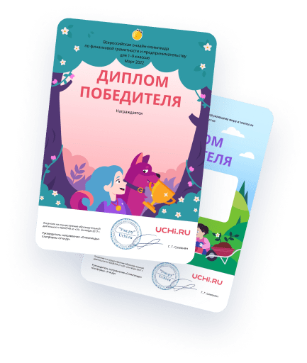 Олимпиада «Культура среди нас»