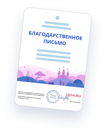 Олимпиада «Культура среди нас»