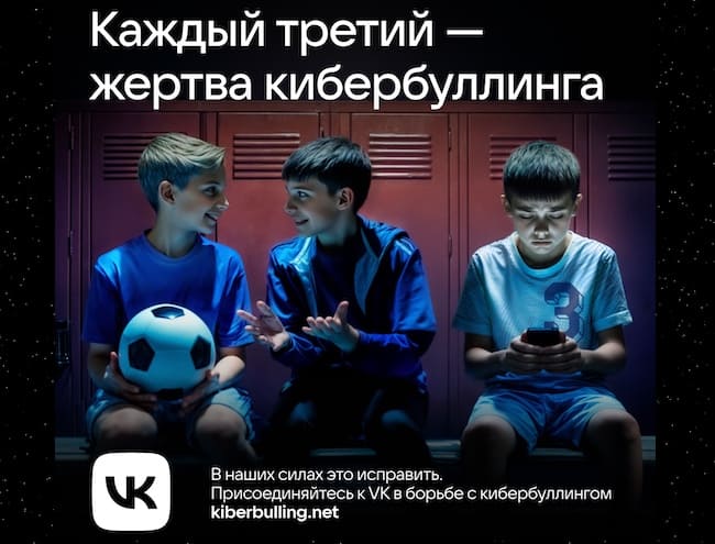  #неткибербуллингу