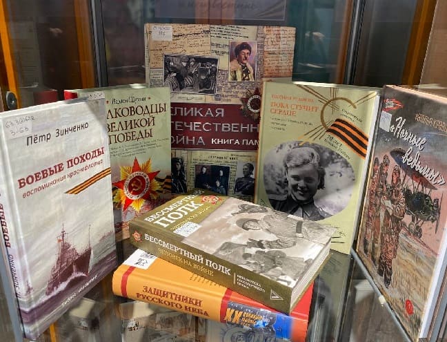 Книжные выставки в залах обслуживания: ноябрь