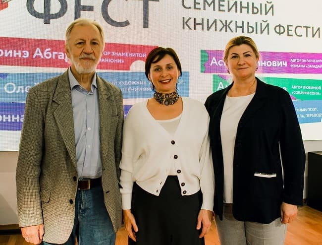 Лидеры книжной иллюстрации России» в Казани