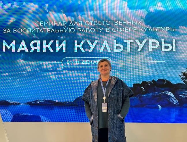 Маяки культуры