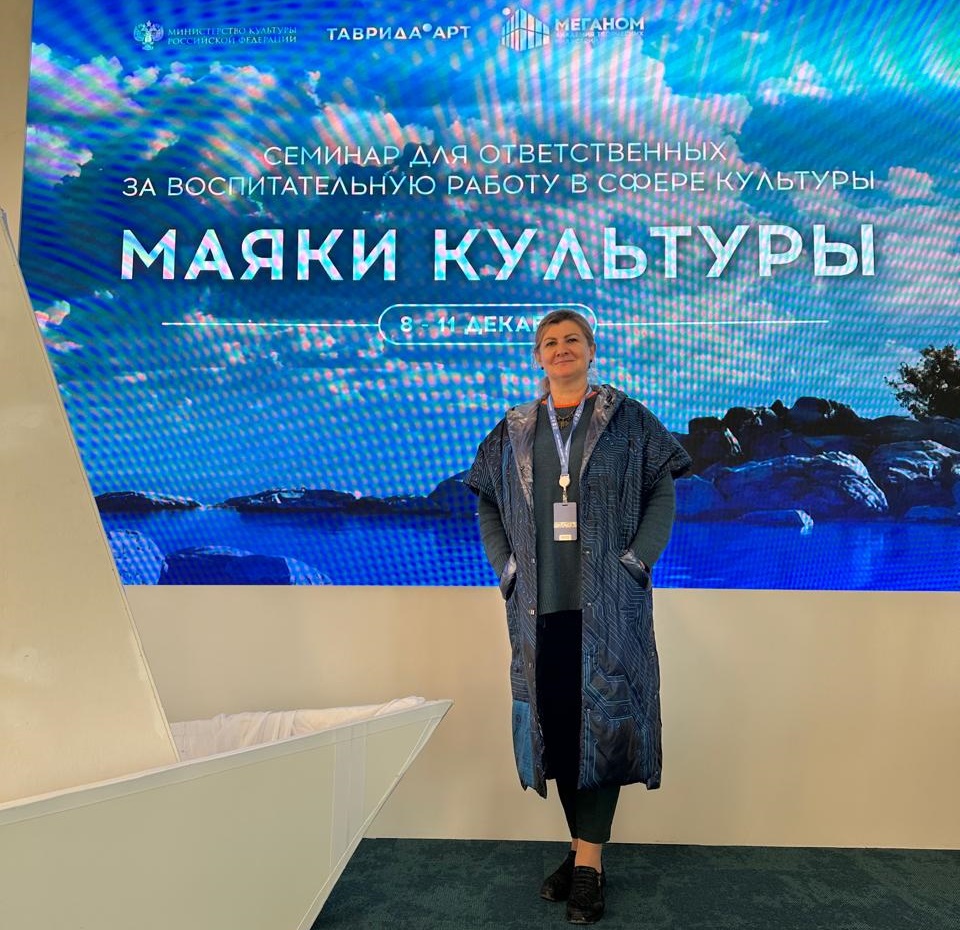 Анжела Лебедева
