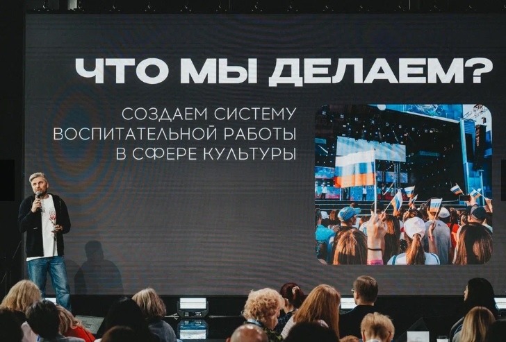 Семинар «Маяки культуры»