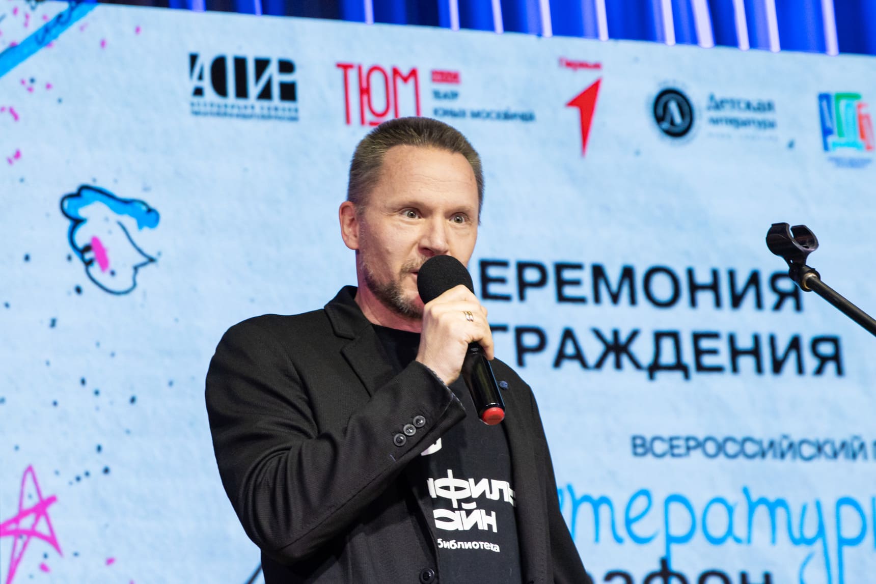 Илья Гавришин