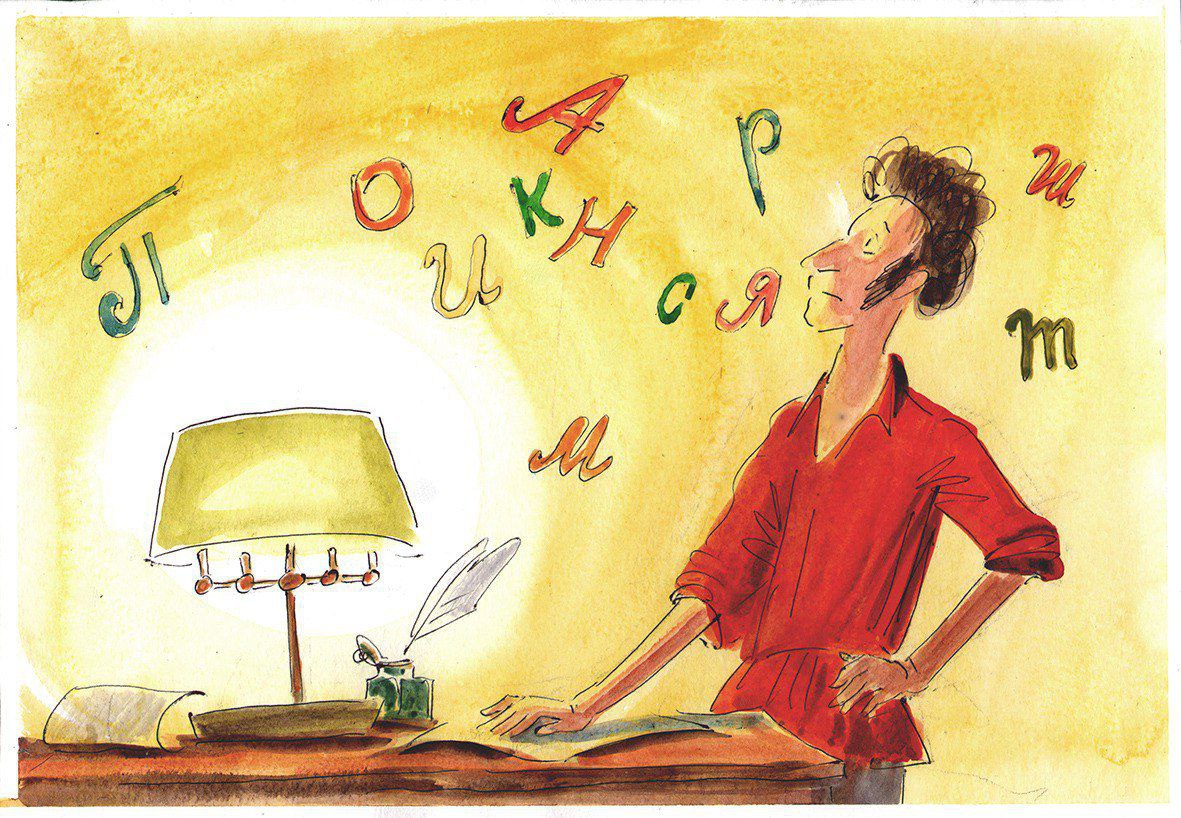 pushkin ot a do ya