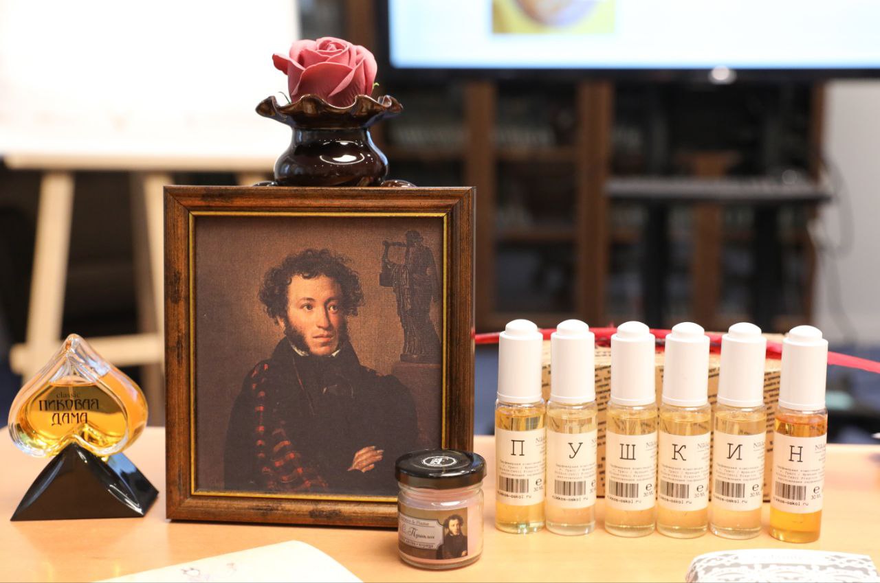 pushkin
