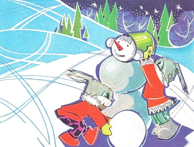 С Новым годом!