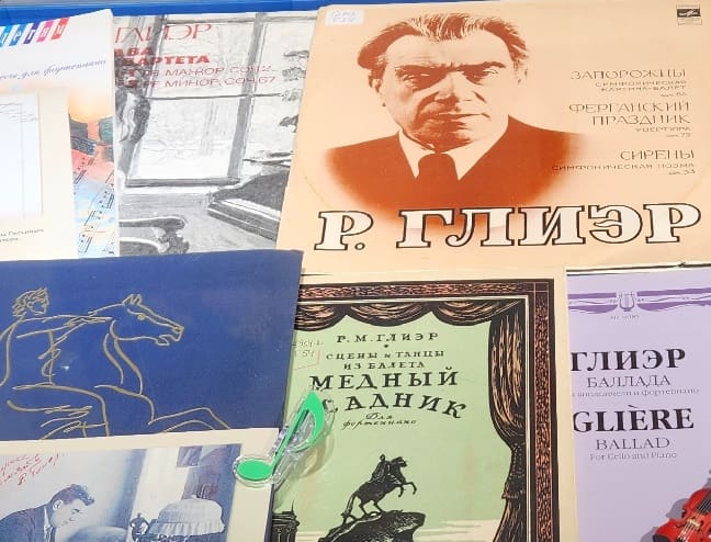 Выставки нотно-музыкального зала
