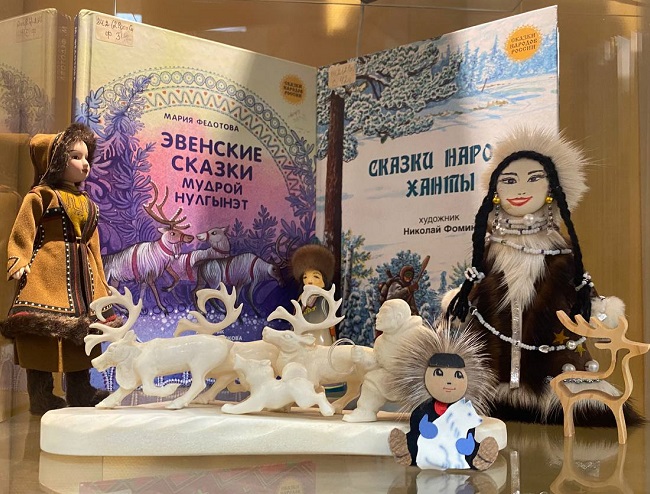 выставка «Сказки и легенды народов России»