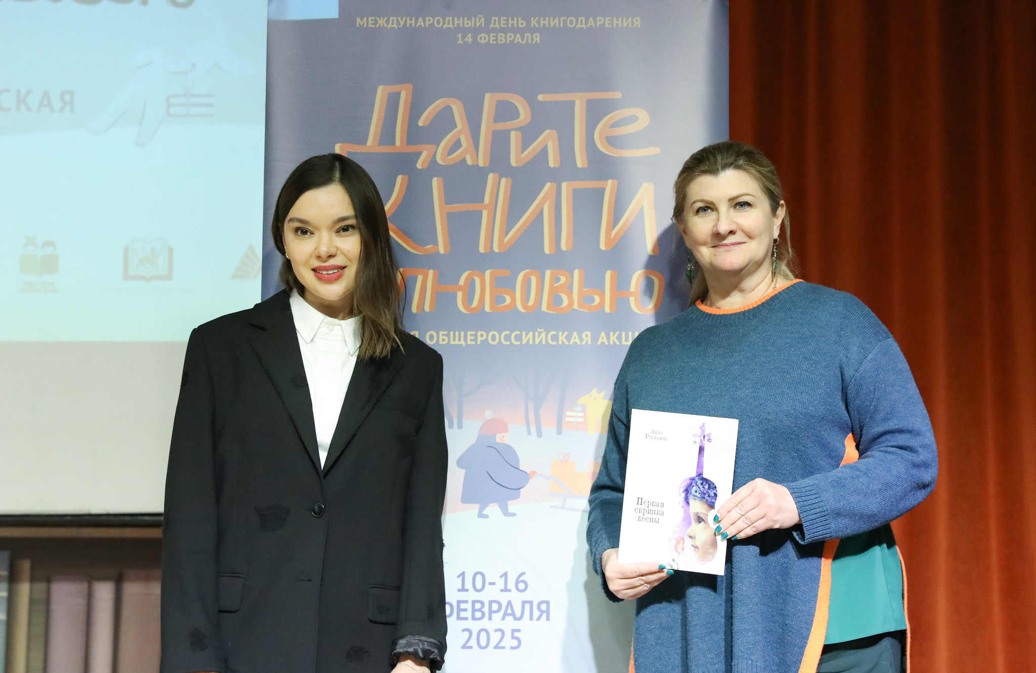 Анна Ревякина