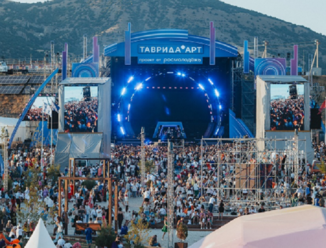 «Таврида.АРТ»