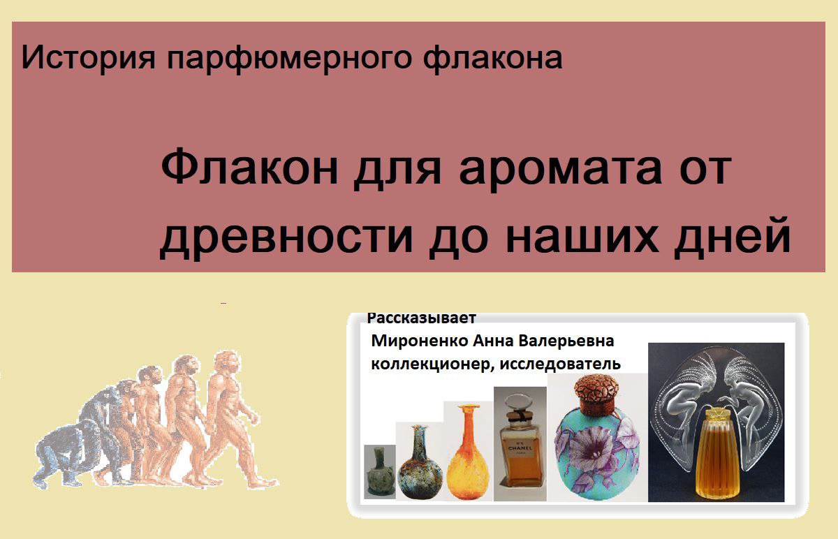 Встреча из цикла «Книги и ароматы»