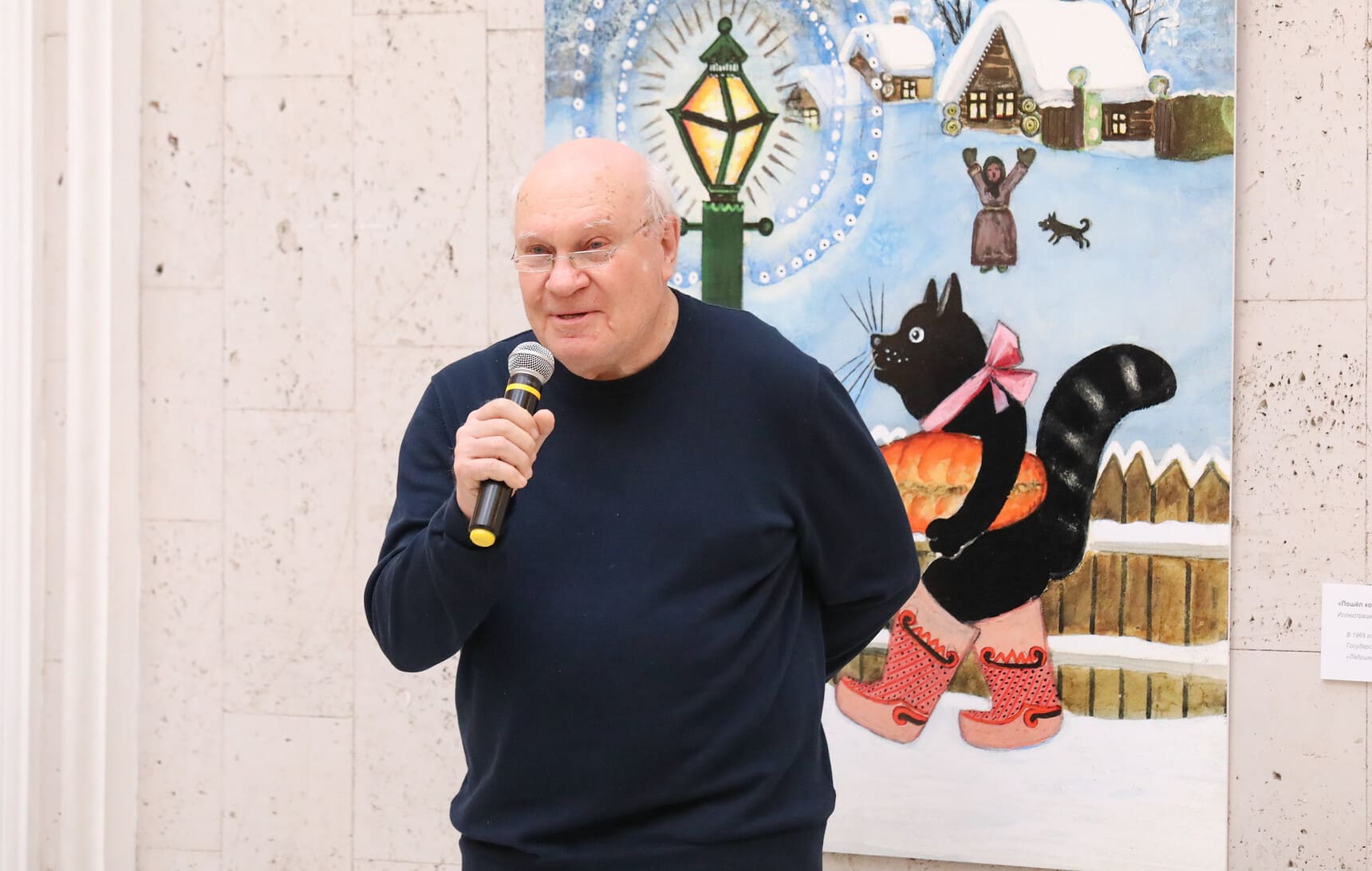Александр Рюмин
