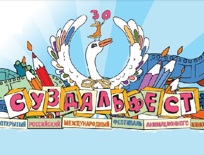 «Открытая премьера»