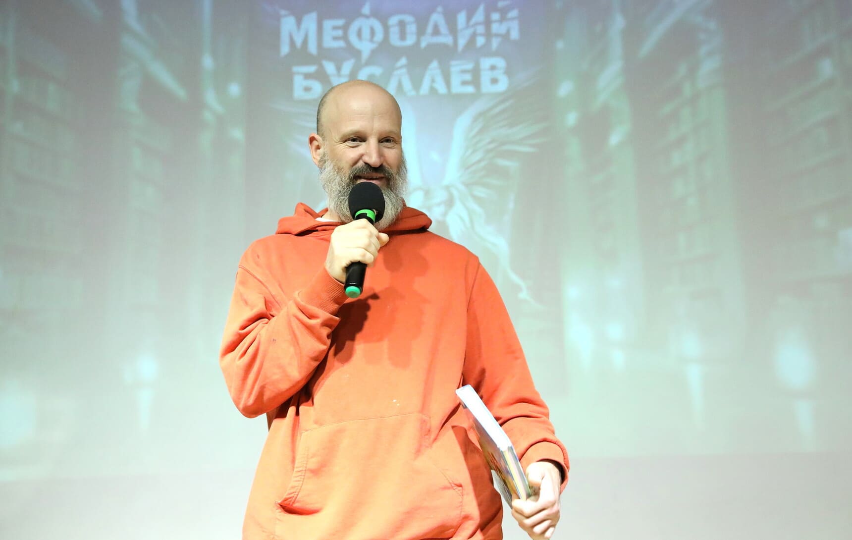 Дмитрий Емец