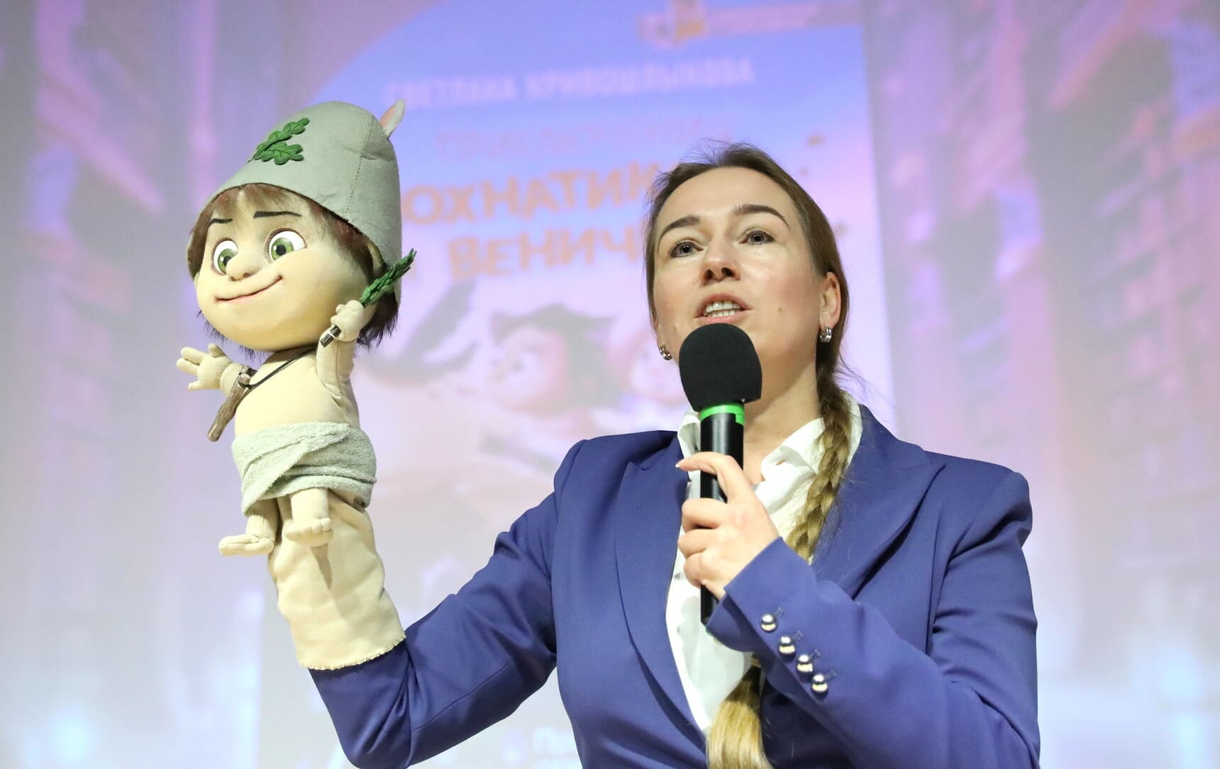 Светлана Кривошлыкова