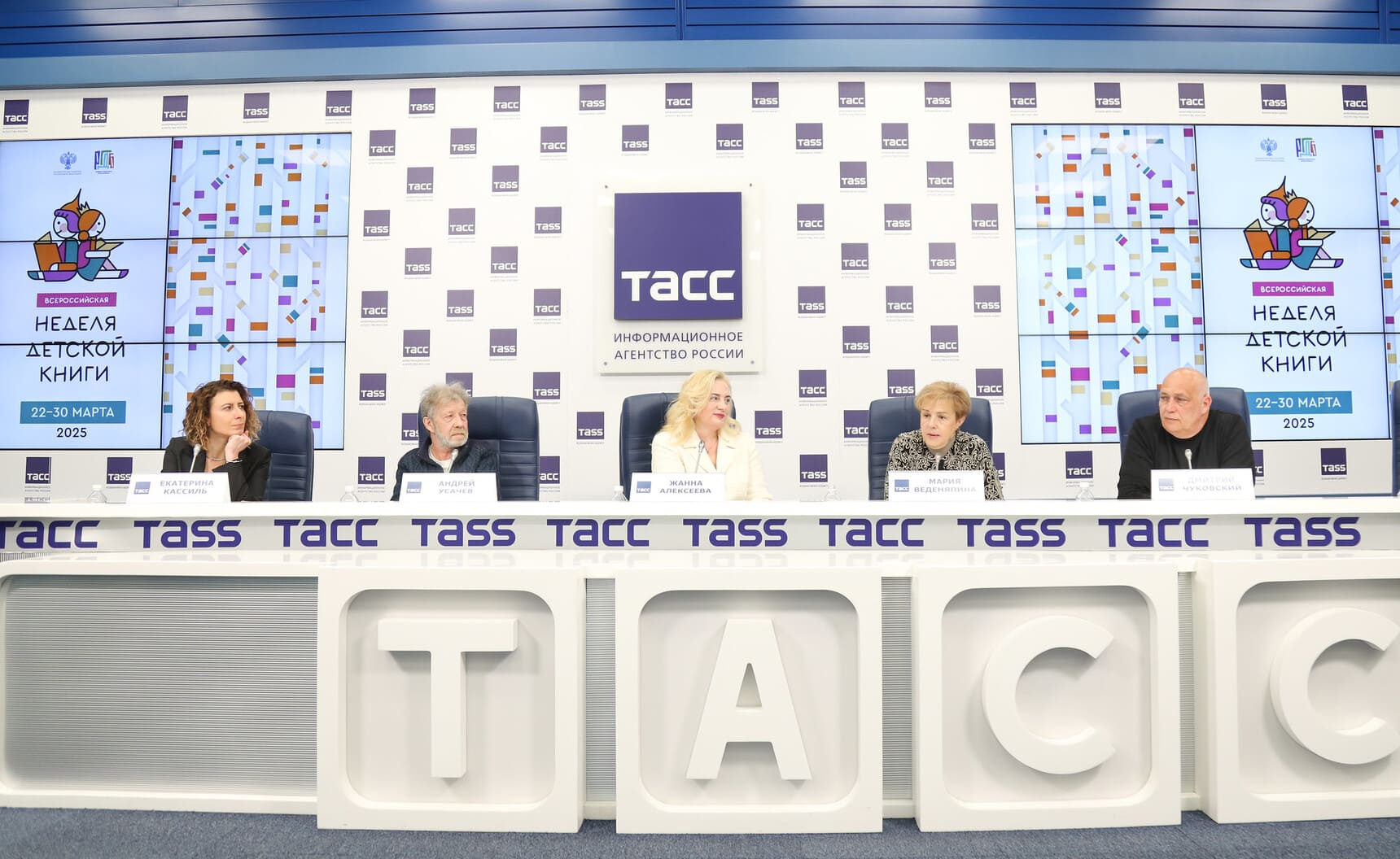 Пресс-конференция НДК-2025