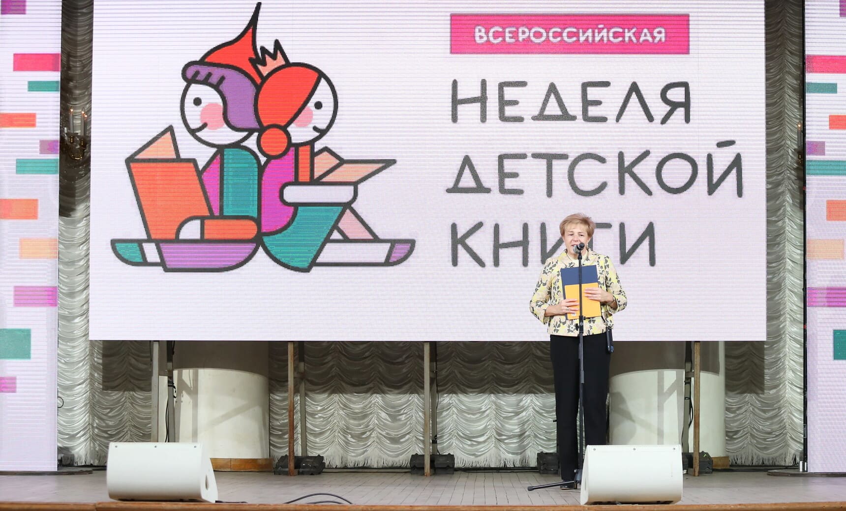 Мария Веденяпина