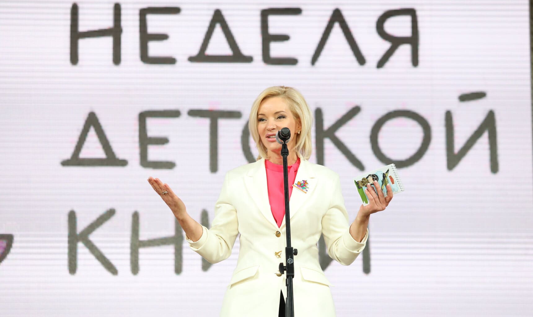 Ольга Казакова
