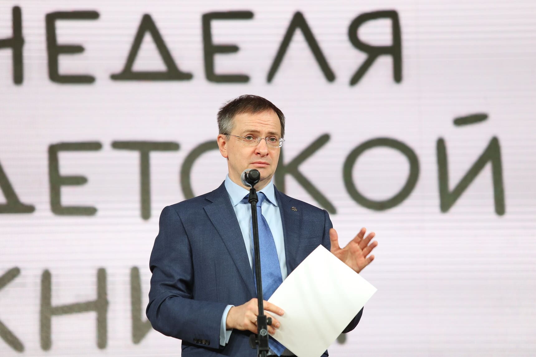 Владимир Мединский