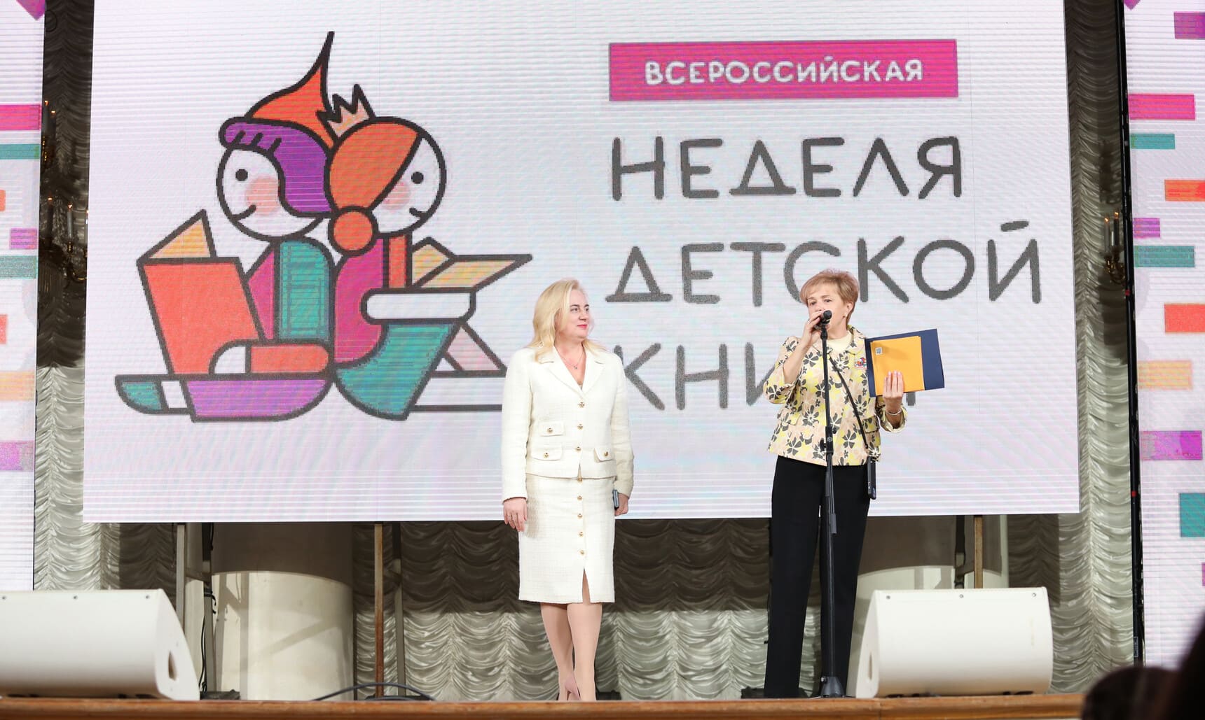 Жанна Алексеева и Мария Веденяпина