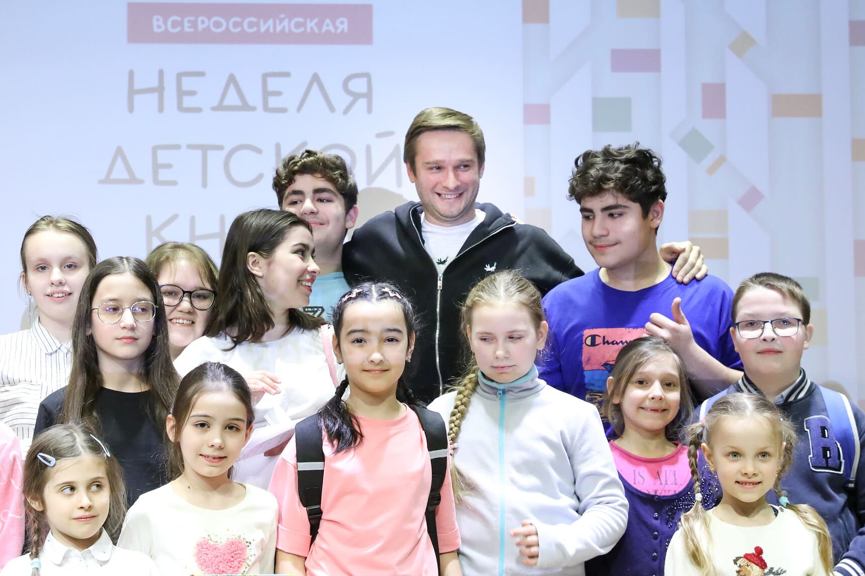 Неделя детской книги – 2025