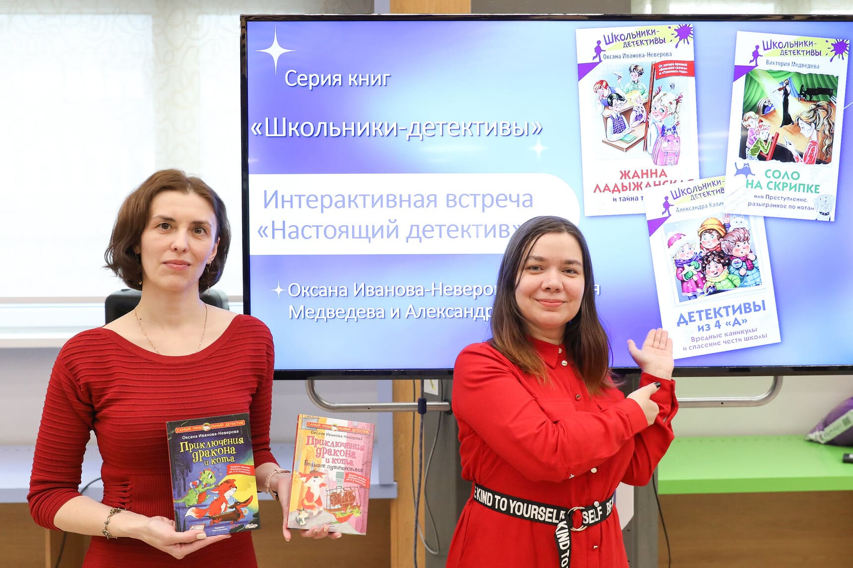 Оксана Иванова-Неверова и Александра Калинина