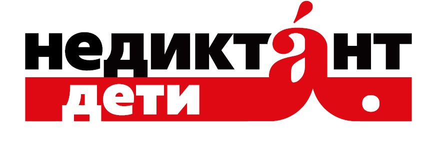 nediktant