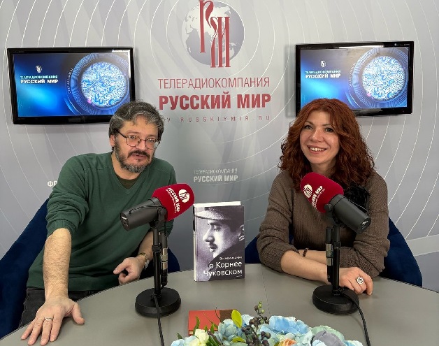 Чуковский