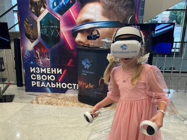 Виртуальные очки