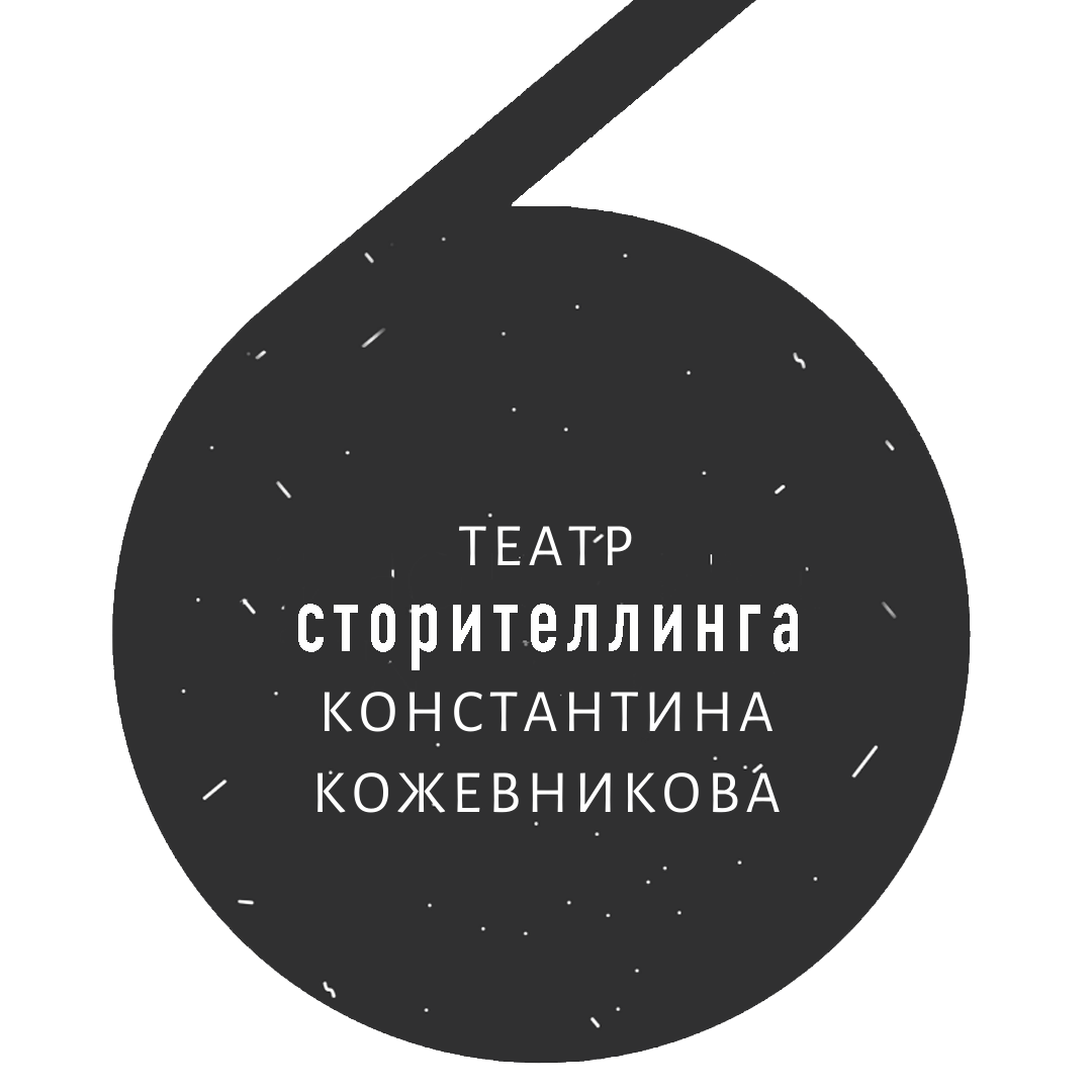 кожевников