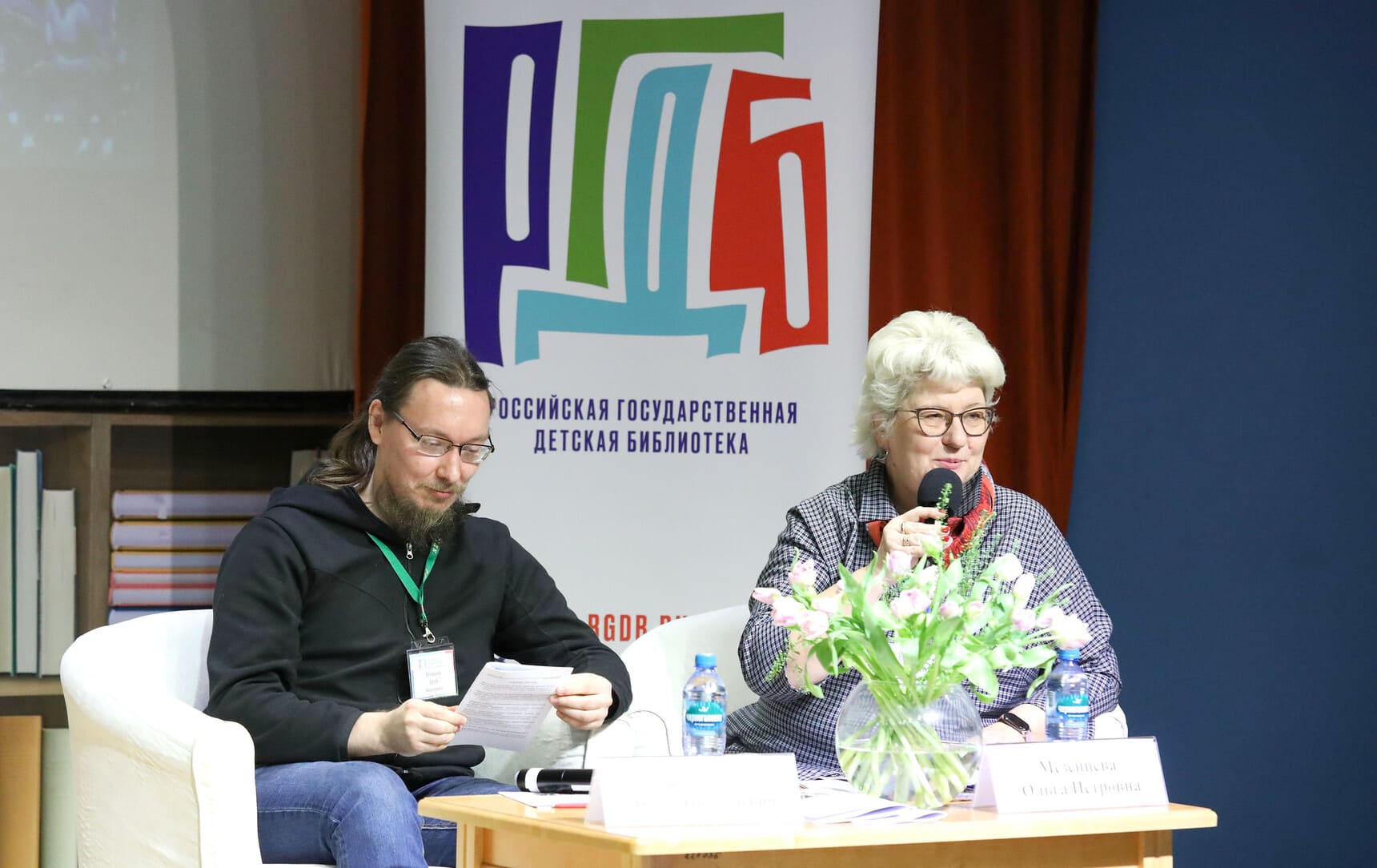 Артем Вставский и Ольга Мезенцева 