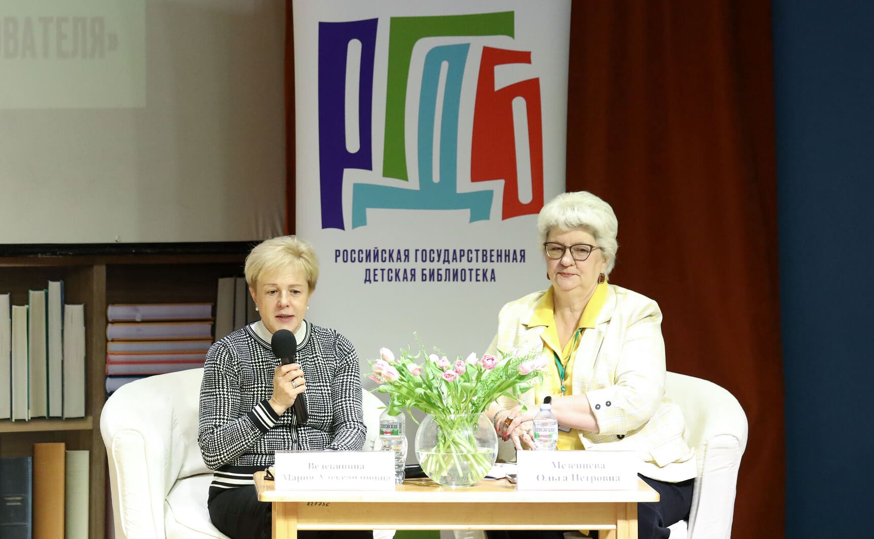 Мария Веденяпина и Ольга Мезенцева